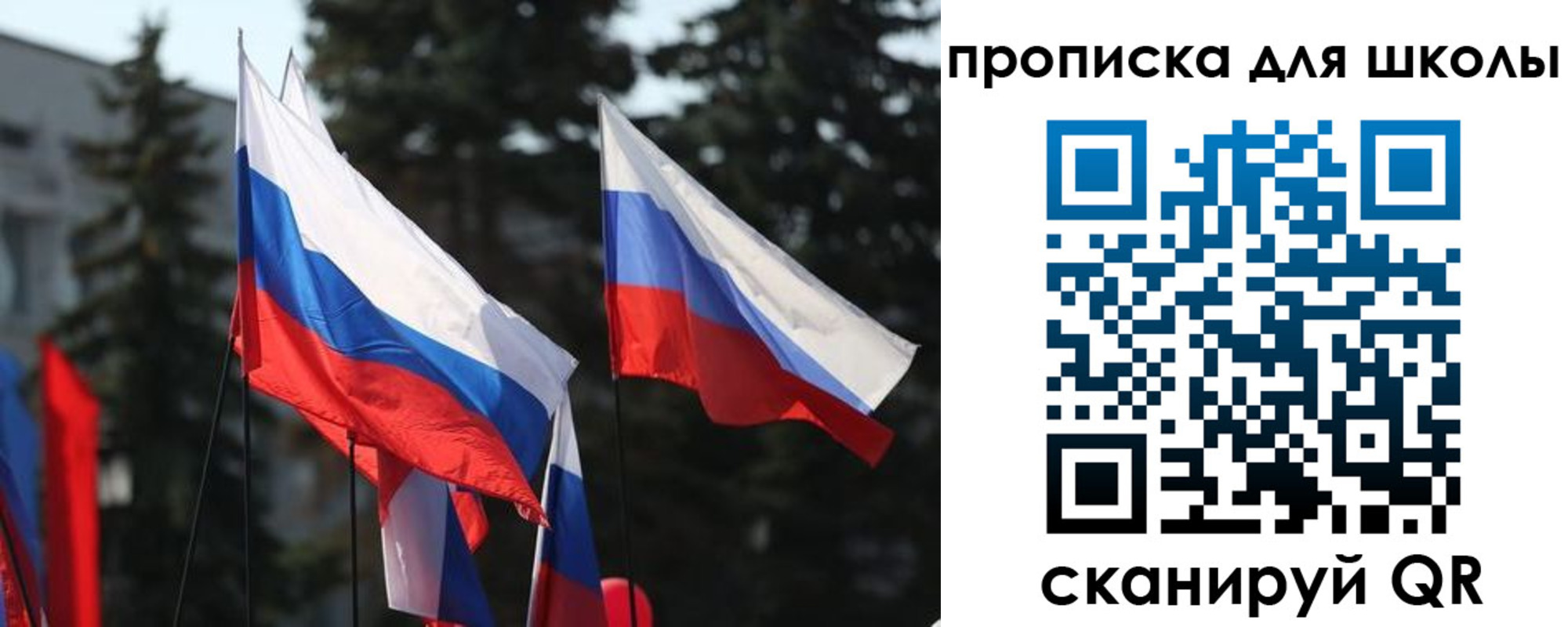 временная регистрация гарантия в Колпашево