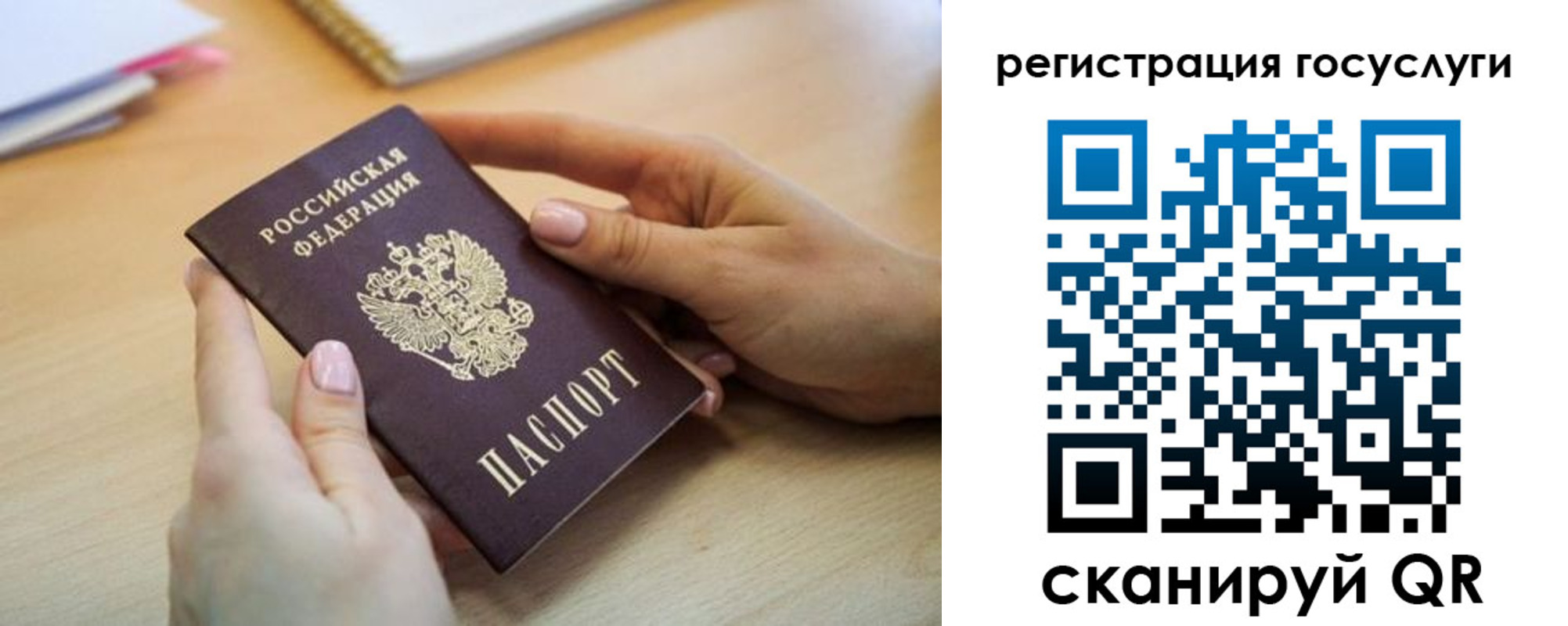 временная регистрация законно в Колпашево