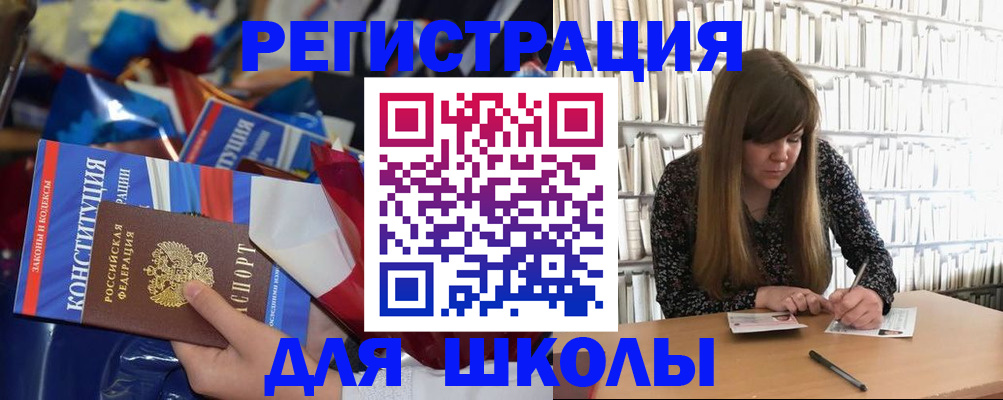 временная регистрация надежно в Колпашево