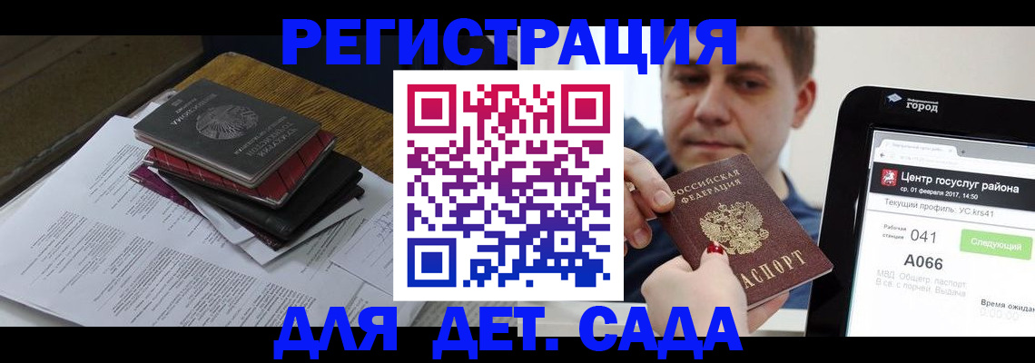 прописка от собственника в Колпашево